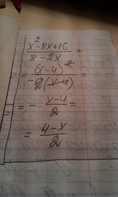 Сократите дробь: x в степени 2 -8x+16 разделить на 8-2x