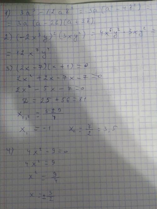 Нало 7 класс все 1. разложите многочлен 3a³ - 12ab² на множители 2. к одночлену стандартного вида (