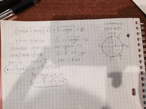 (sin[2x]-sin[x])*( sqrt[2] +sqrt[-2cot[x]])=0