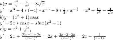 a)y=\frac{x^4}4-\frac{4}{x^4}-8\sqrt{x}\\y'=x^3-4*(-4)*x^{-5}-8*\frac 12*x^{-\frac{1}2}=x^3+\frac{16}{x^5}-\frac{4}{\sqrt{x}}\\b)y=(x^2+1)cosx\\y'=2x*cosx-sinx(x^2+1)\\c)y=x^2+\frac{3x}{x-1}\\y'=2x+\frac{3(x-1)-3x}{(x-1)^2}=2x+\frac{3x-3-3x}{(x-1)^2}=2x-\frac{3}{(x-1)^2}