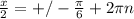 \frac{x}{2} =+/- \frac{ \pi }{6} +2 \pi n