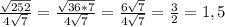\frac{ \sqrt{252} }{4 \sqrt{7} } = \frac{ \sqrt{36*7} }{4 \sqrt{7} } = \frac{6 \sqrt{7} }{4 \sqrt{7} } = \frac{3}{2} =1,5