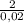 \frac{2}{0,02}