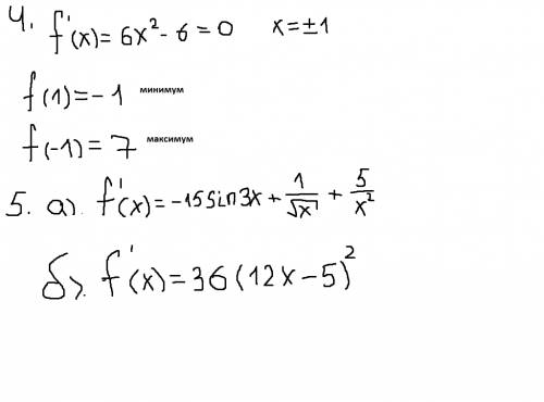 1.найти производную функции: a.) f(x)= x⁵- 4x³ - 2x+5 б.) f(x)= 2x-1/x+1 в) f(x)= 2 sinx- 3cosx 2. м
