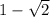 1-\sqrt2