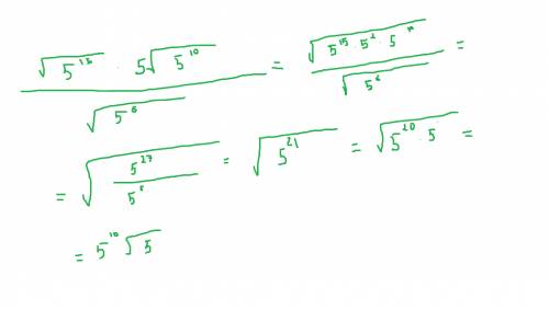 Корень из 5 в степени 15 умножить на 5 умножить на корень из 5 в степени 10 и поделить на корень из
