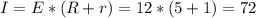 I=E*(R+r)=12*(5+1)=72 А