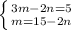 \left \{ {{3m-2n=5} \atop {m=15-2n}} \right.