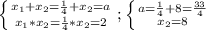 \left \{ {{x_1+x_2= \frac{1}{4}+x_2=a} \atop {x_1*x_2= \frac{1}{4}*x_2=2}} \right.; \left \{ {{a= \frac{1}{4}+8= \frac{33}{4} } \atop {x_2=8}} \right.