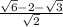 \frac{ \sqrt{6} -2- \sqrt{3} }{ \sqrt{2} }