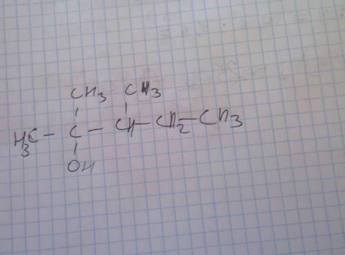 Составить формулу: 2, 3 диметилпентанол 2
