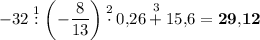 \displaystyle -32\overset{1}{:}\left( -\dfrac8{13} \right) \overset{2}{\cdot }0,\! 26\overset{3}{+}15,\! 6=\bold{29,\! 12}