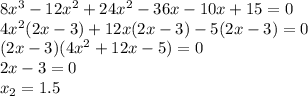 8x^3-12x^2+24x^2-36x-10x+15=0\\ 4x^2(2x-3)+12x(2x-3)-5(2x-3)=0\\ (2x-3)(4x^2+12x-5)=0\\ 2x-3=0\\ x_2=1.5