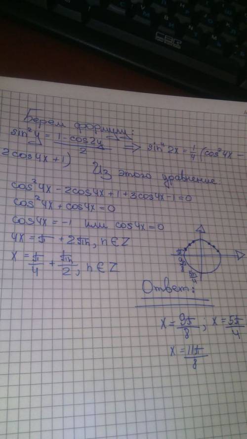 Решите уравнение. 2sin^2x+3√2sin(3pi/2+x)-4=0 [pi; 5pi/2]