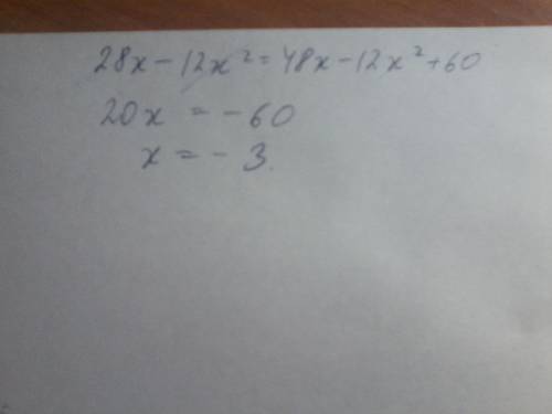 Надо решить уравнение: 4х(7-3х)=6(8х-2х²+10) )