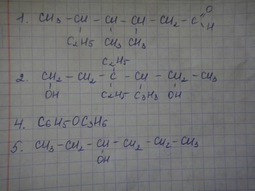 Составить структурную формулу вещества. 1. 2,3 диметил 4 этил гексаналь 2. 5 метил 3,3 диэтил 4 проп