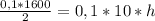 \frac{0,1*1600}{2} = 0,1*10*h