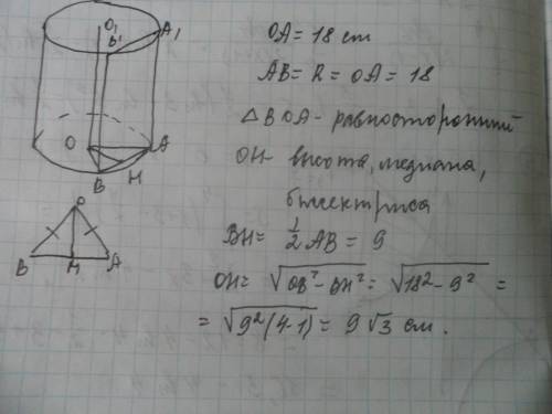 Цилиндр с радиусом основания 18 см пересечен плоскостью параллельно оси цилиндра так, что хорда сече