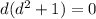 d(d^2+1)=0