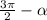 \frac{3 \pi}{2} - \alpha