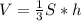 V= \frac{1}{3}S*h