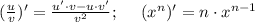 (\frac{u}{v})'=\frac{u'\cdot v - u \cdot v'}{v^2}; \ \ \ \ (x^n)'=n \cdot x^{n-1}