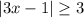 |3x-1| \geq 3