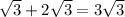 \sqrt{3} +2 \sqrt{3} =3 \sqrt{3}