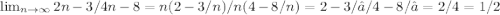 \lim_{n \to \infty} 2n-3/4n-8=n(2-3/n)/n(4-8/n)=2-3/∞/4-8/∞=2/4=1/2