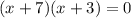 (x+7)(x+3)=0