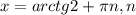 x=arctg2+ \pi n,n