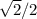 \sqrt{2}/2