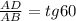 \frac{AD}{AB} =tg60