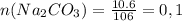 n(Na_2CO_3) = \frac{10.6}{106} = 0,1