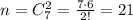 n=C_7^2=\frac{7\cdot 6}{2!}=21