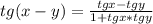 tg(x-y)= \frac{tgx-tgy}{1+tgx*tgy}