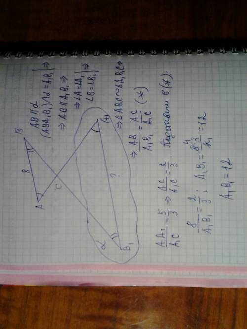 Дан треугольник авс плоскость параллельная прямой ав пересекает продолжение стороны ас этого треугол