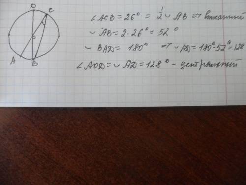 Вокружности с центром o ac и bd -диаметры .угол acb равен 26 ° найдите угол aod ответ дайте в градус