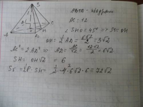 Диагональ основания правильной четырехугольной пирамиды равна 12, а угол между плоскостью боковой гр