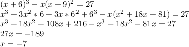 (x+6)^3-x(x+9)^2=27 \\ x^3+3x^2*6+3x*6^2+6^3-x(x^2+18x+81)=27 \\ x^3+18x^2+108x+216-x^3-18x^2-81x=27 \\ 27x=-189 \\ x=-7