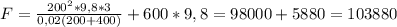 F=\frac{ 200^2*9,8*3 }{0,02(200+400)}+600*9,8=98000+5880=103880