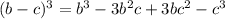 (b-c)^{3}=b^{3}-3b^{2}c+3bc^{2}-c^{3}