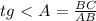 tg\ \textless \ A= \frac{BC}{AB}