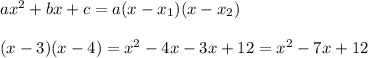 a x^{2} +bx+c=a(x- x_{1} )(x- x_{2} ) \\ \\ (x-3)(x-4)= x^{2} -4x-3x+12= x^{2} -7x+12