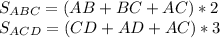 S_{ABC}=(AB+BC+AC)*2 \\&#10; S_{ACD}=(CD+AD+AC)*3