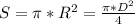 S = \pi * R^{2} = \frac{ \pi * D^{2} }{4}