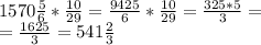 \\1570\frac{5}{6} * \frac{10}{29} = \frac{9425}{6} * \frac{10}{29} = \frac{325*5}{3} = \\&#10;=\frac{1625}{3} = 541\frac{2}{3}\\