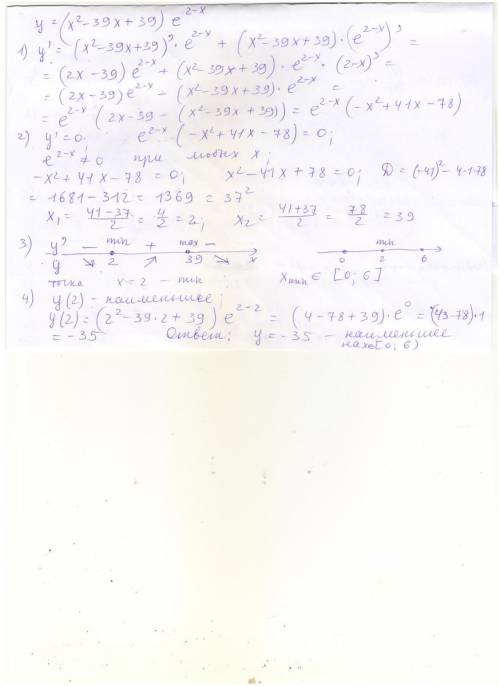 Найдите наименьшее значение функции: y=(x^2-39x+39)•e^2-x на отрезке [0; 6]. ошаговый ход действий р