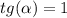 tg( \alpha )=1