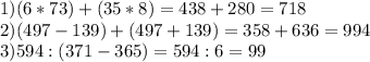 1)(6*73)+(35*8)=438+280=718 \\ 2) (497-139)+(497+139)=358+636=994 \\ 3) 594:(371-365)=594:6=99